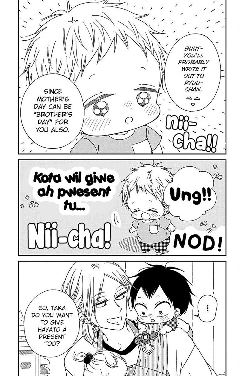 Gakuen Babysitters Chapter 120 Page 5