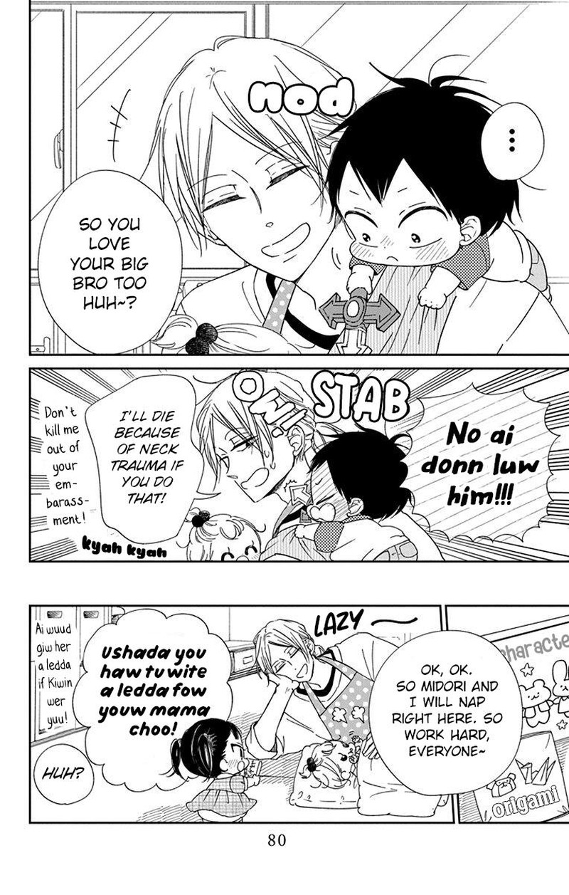 Gakuen Babysitters Chapter 120 Page 6