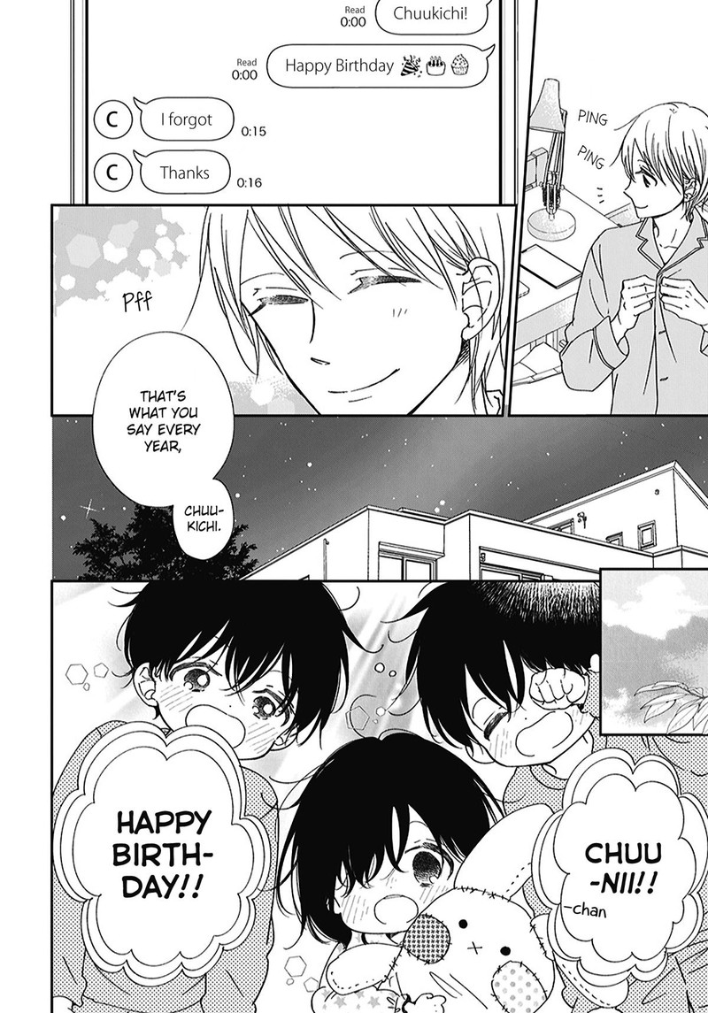 Gakuen Babysitters Chapter 120e Page 2