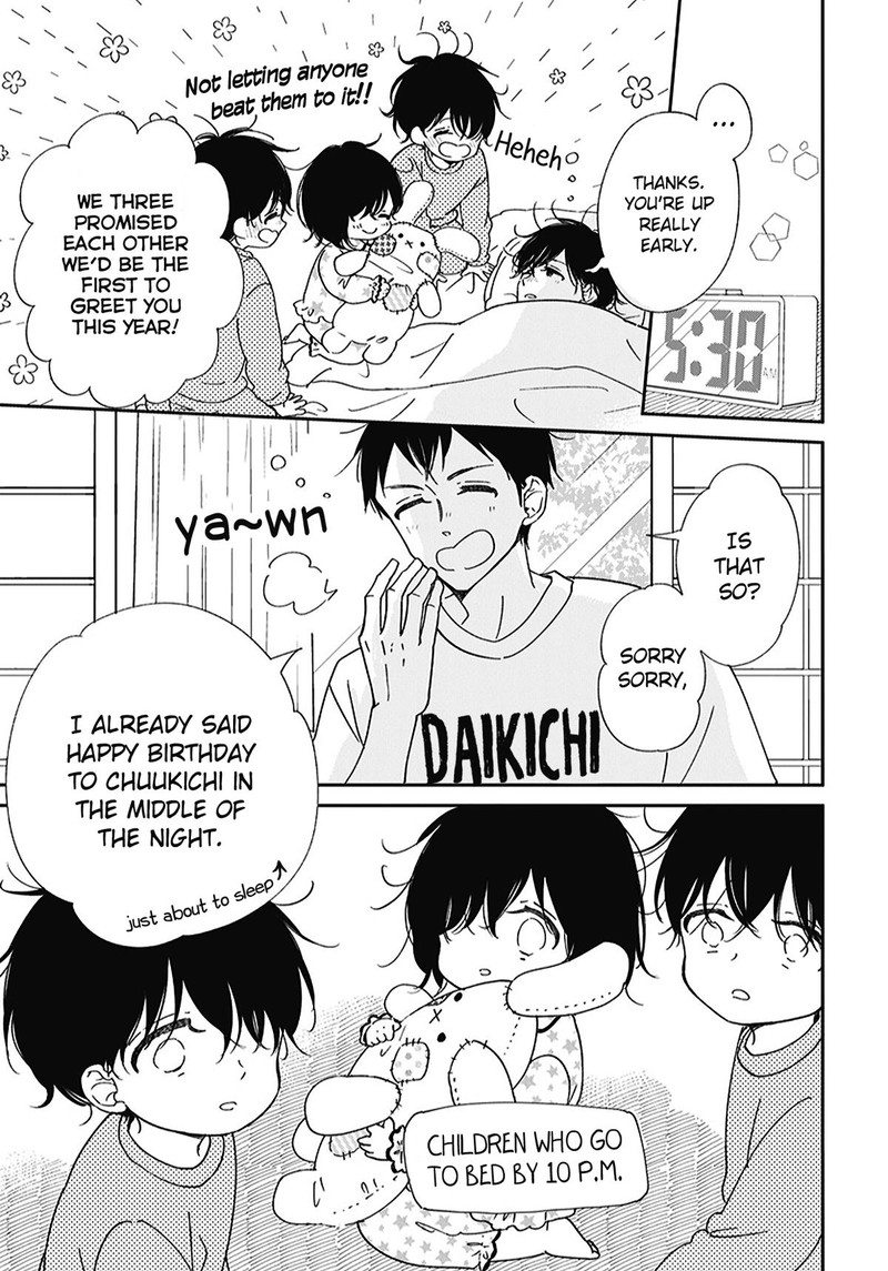Gakuen Babysitters Chapter 120e Page 3