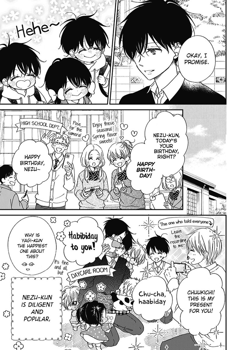 Gakuen Babysitters Chapter 120e Page 5