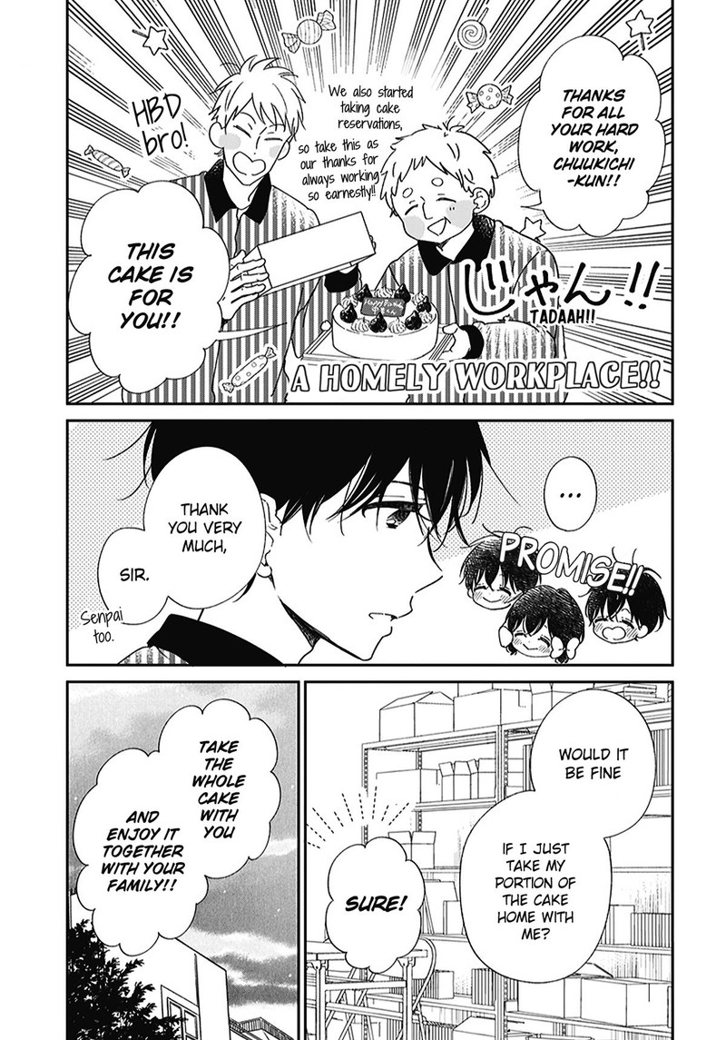Gakuen Babysitters Chapter 120e Page 7