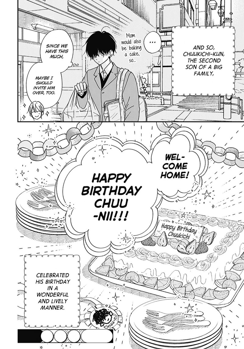 Gakuen Babysitters Chapter 120e Page 8