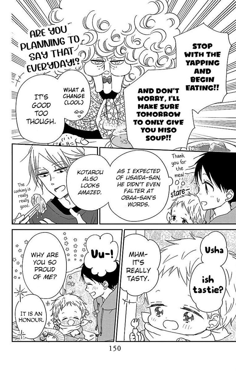 Gakuen Babysitters Chapter 122 Page 13