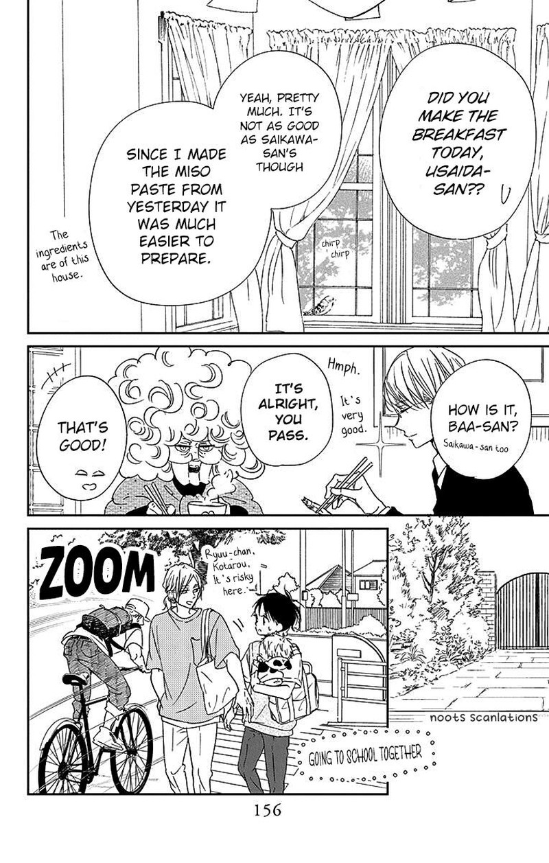 Gakuen Babysitters Chapter 122 Page 19