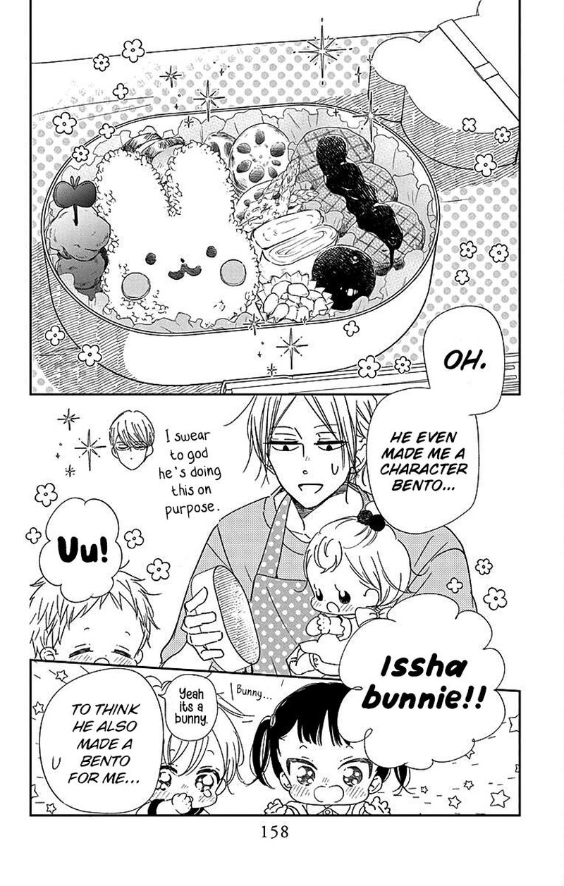 Gakuen Babysitters Chapter 122 Page 21