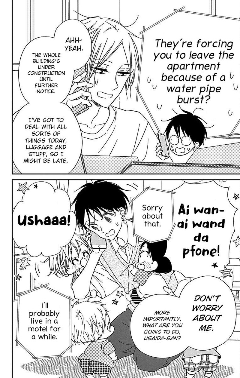 Gakuen Babysitters Chapter 122 Page 5