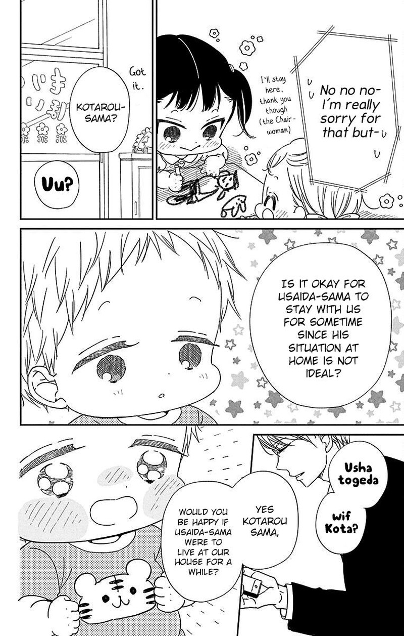 Gakuen Babysitters Chapter 122 Page 7