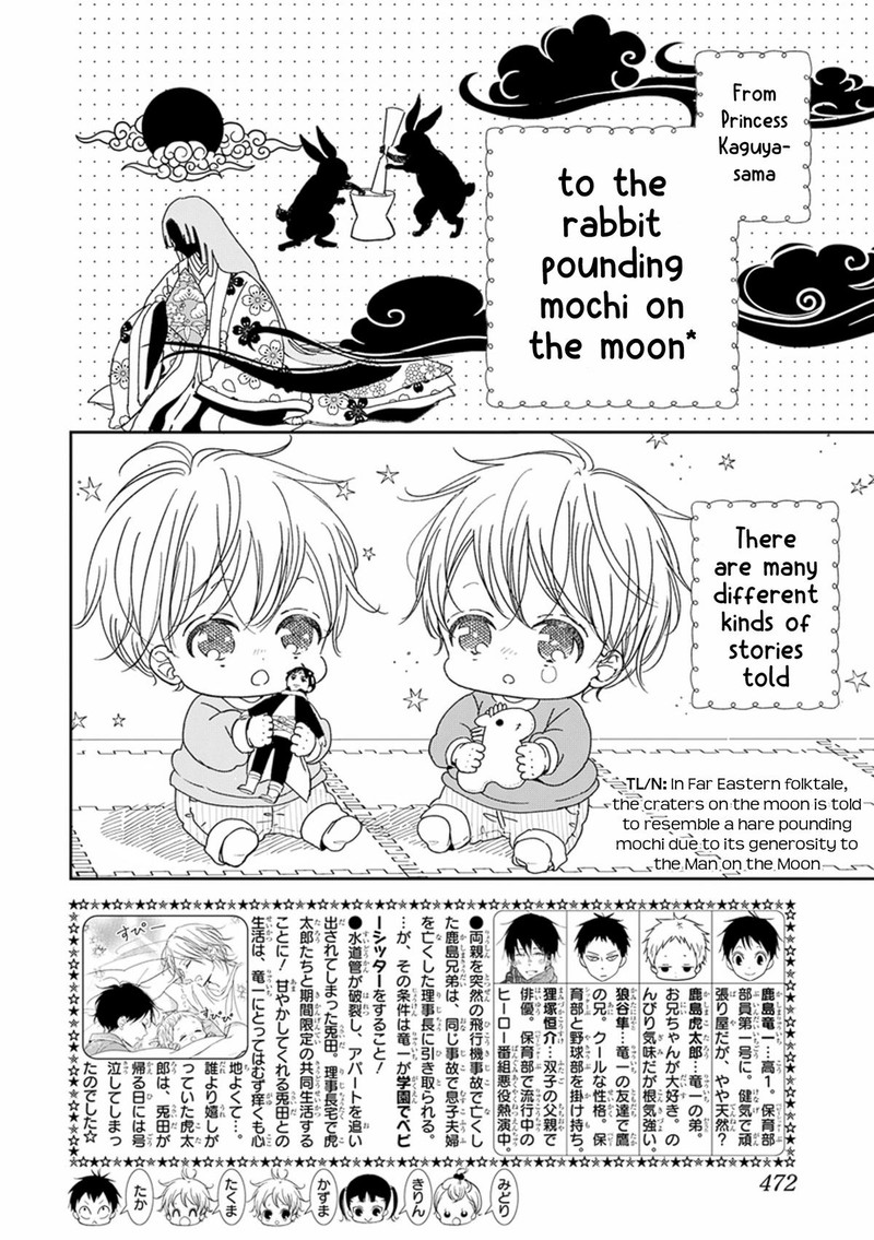 Gakuen Babysitters Chapter 123 Page 3