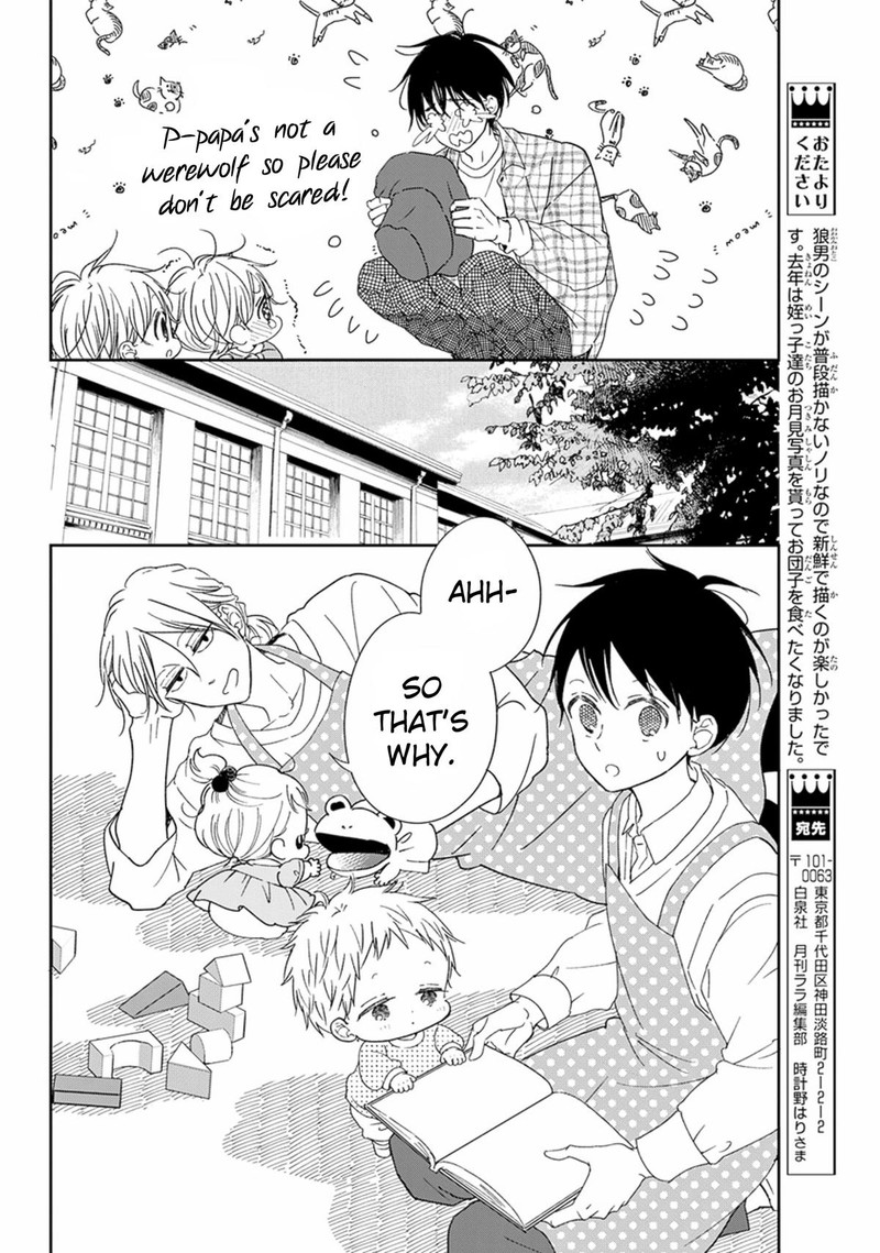 Gakuen Babysitters Chapter 123 Page 9