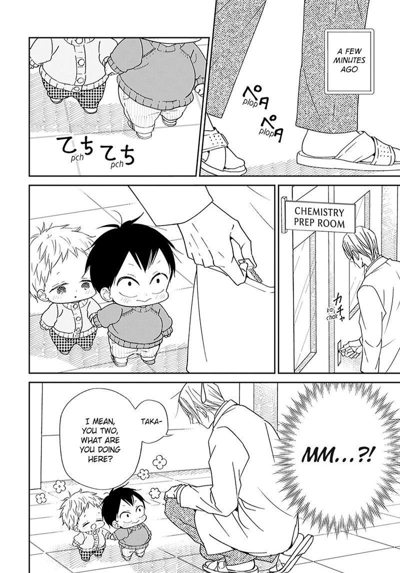 Gakuen Babysitters Chapter 123e Page 2