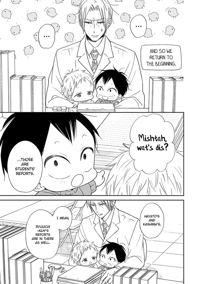 Gakuen Babysitters Chapter 123e Page 5