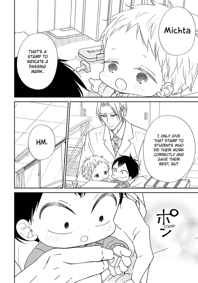 Gakuen Babysitters Chapter 123e Page 6