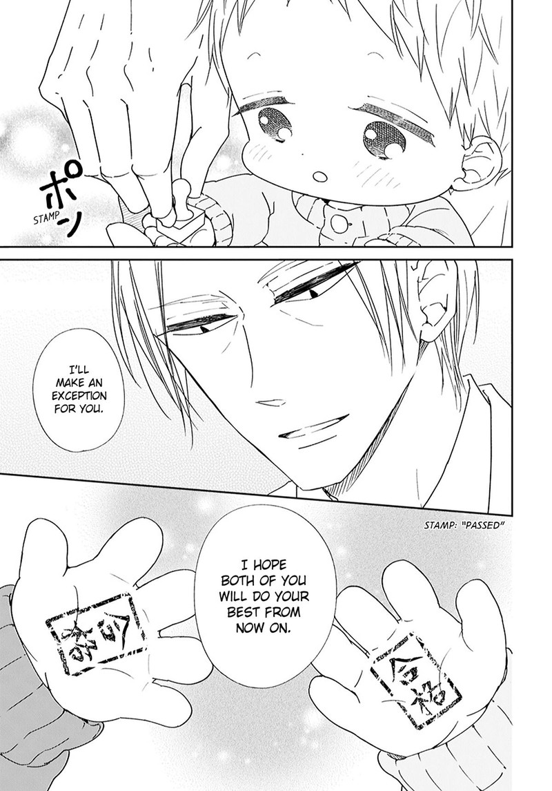 Gakuen Babysitters Chapter 123e Page 7