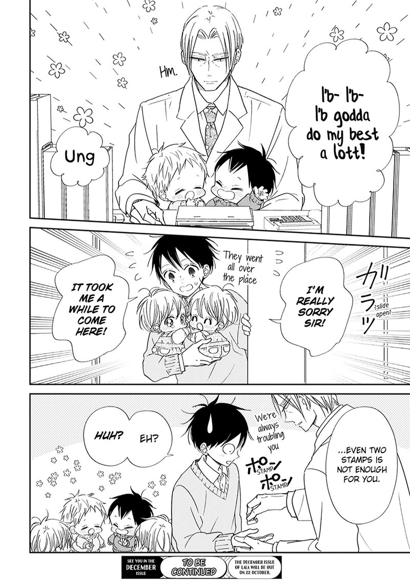 Gakuen Babysitters Chapter 123e Page 8