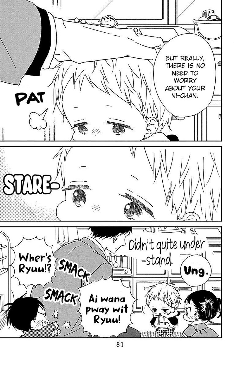 Gakuen Babysitters Chapter 125 Page 12