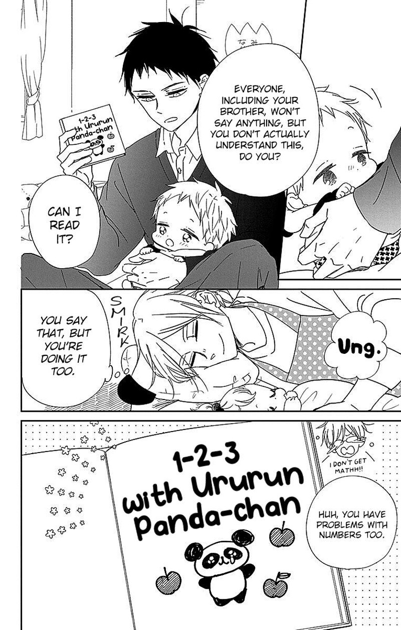 Gakuen Babysitters Chapter 125 Page 19