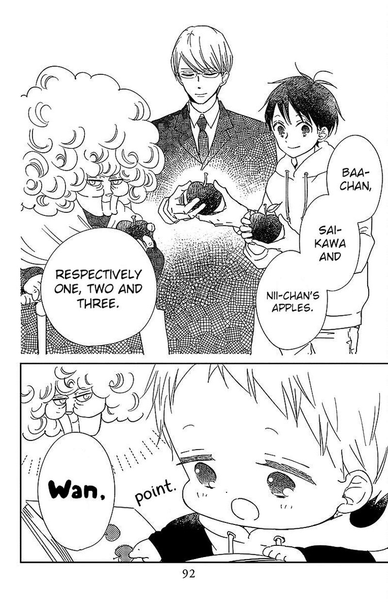 Gakuen Babysitters Chapter 125 Page 23
