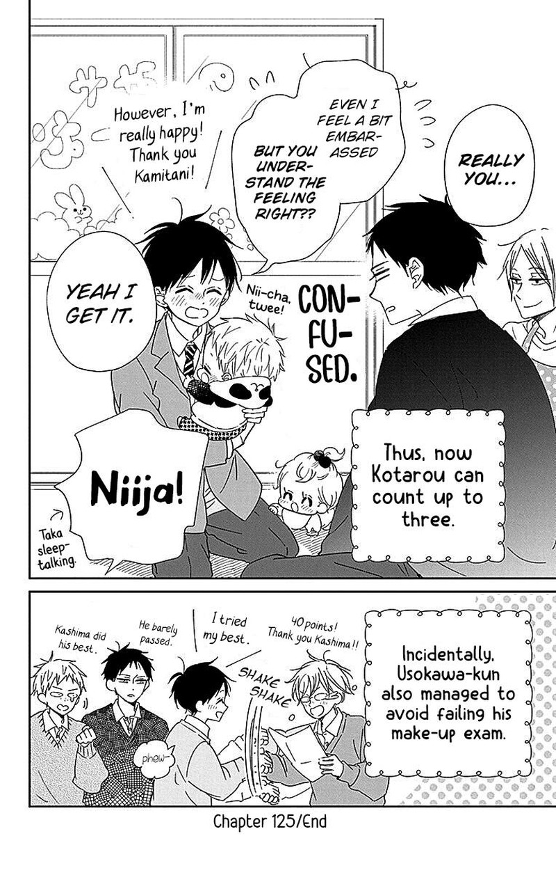 Gakuen Babysitters Chapter 125 Page 29