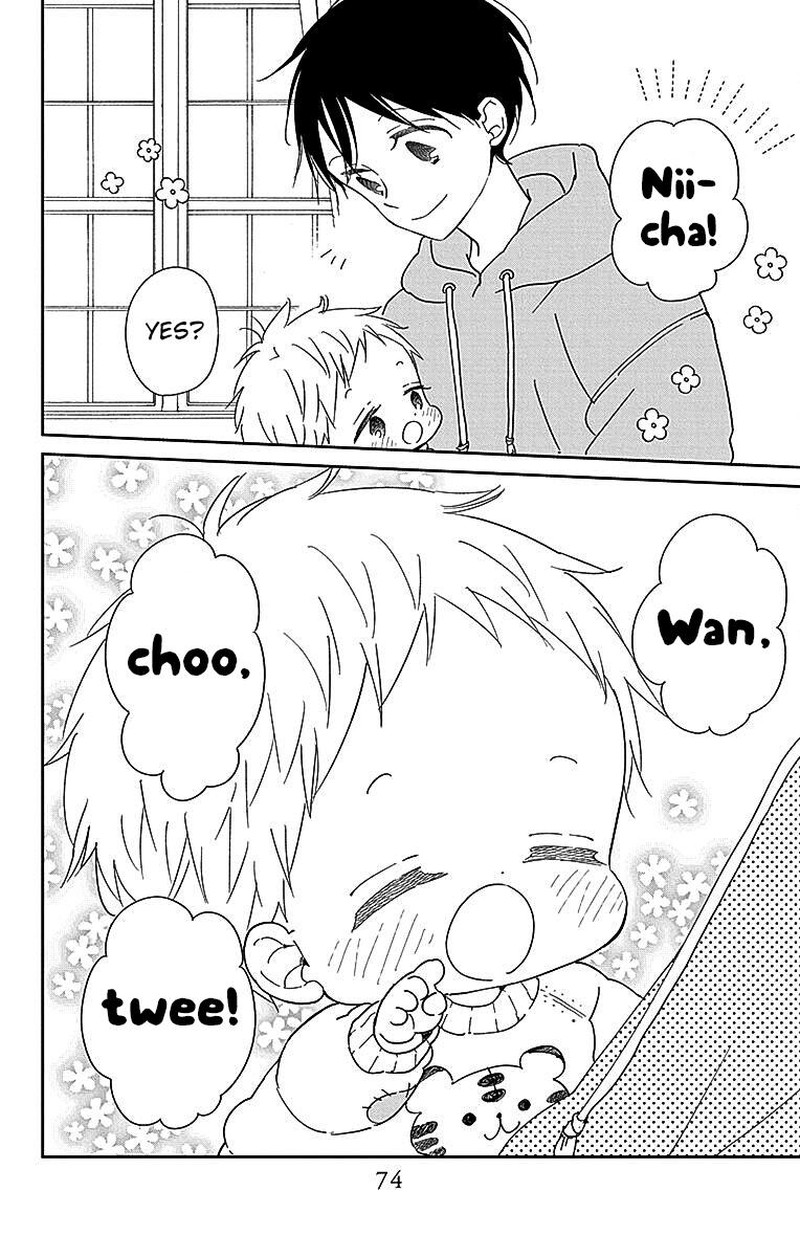 Gakuen Babysitters Chapter 125 Page 5