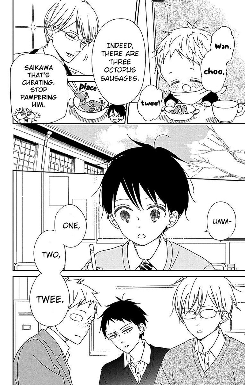 Gakuen Babysitters Chapter 125 Page 7