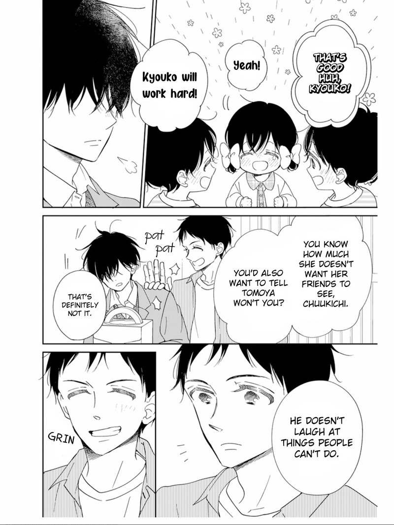 Gakuen Babysitters Chapter 126 Page 13