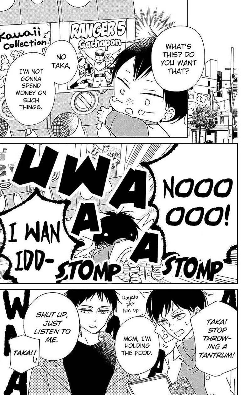 Gakuen Babysitters Chapter 126e Page 3