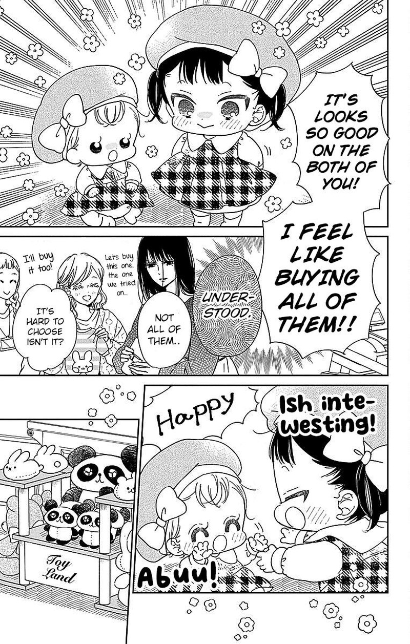 Gakuen Babysitters Chapter 126e Page 5