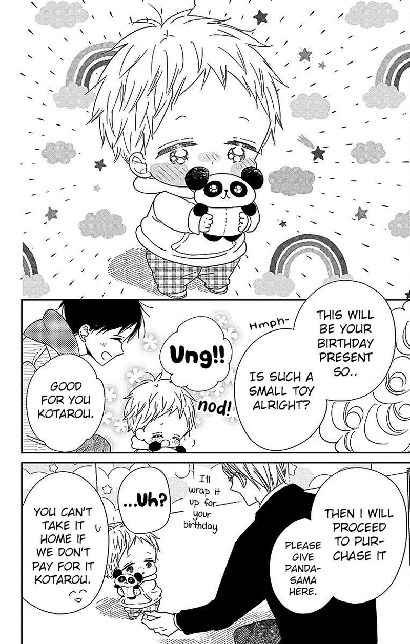 Gakuen Babysitters Chapter 126e Page 6