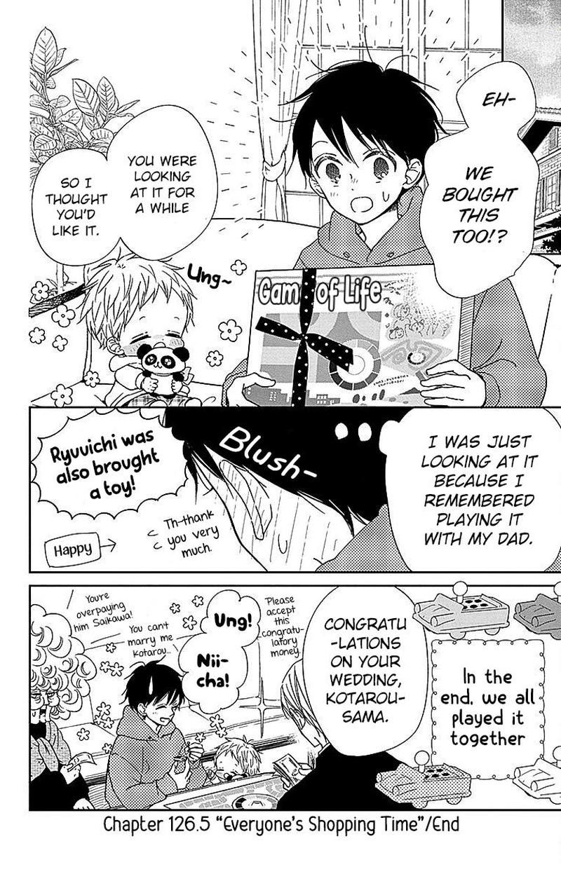 Gakuen Babysitters Chapter 126e Page 8