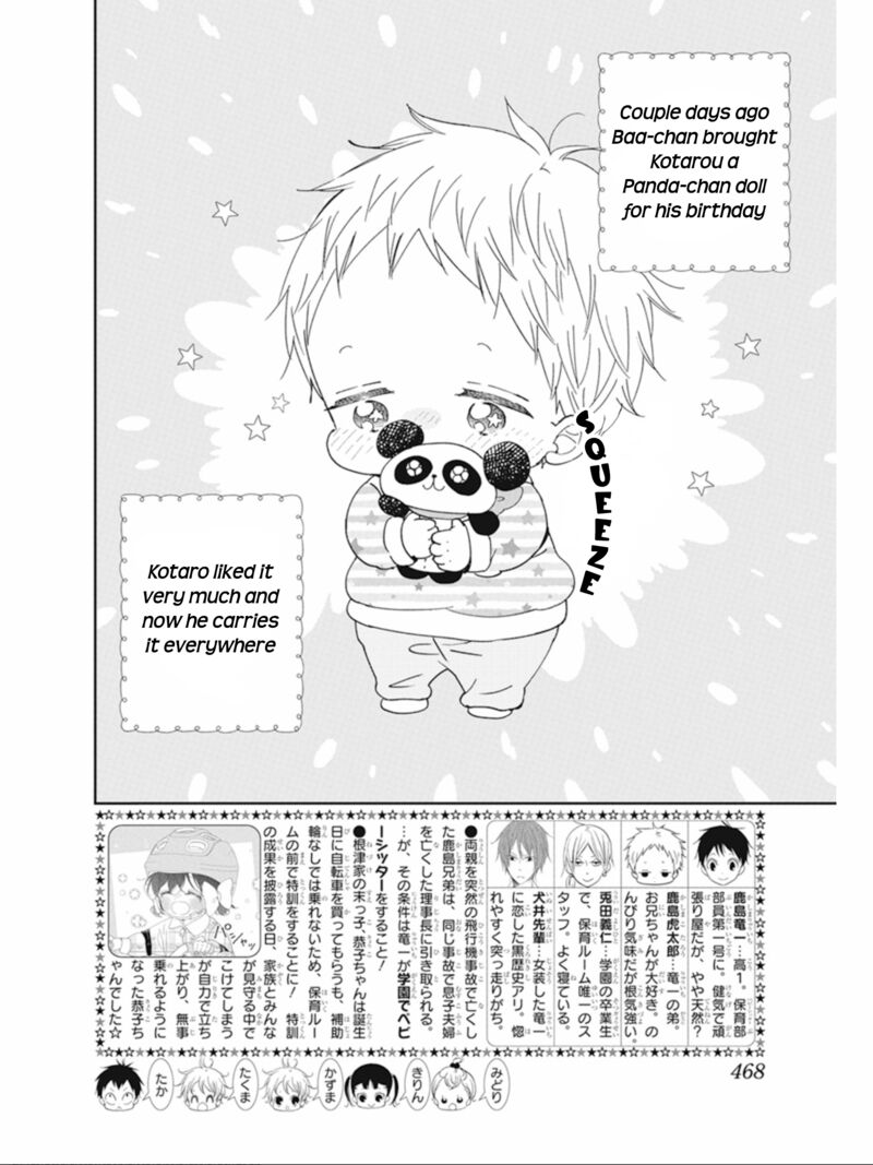 Gakuen Babysitters Chapter 127 Page 2