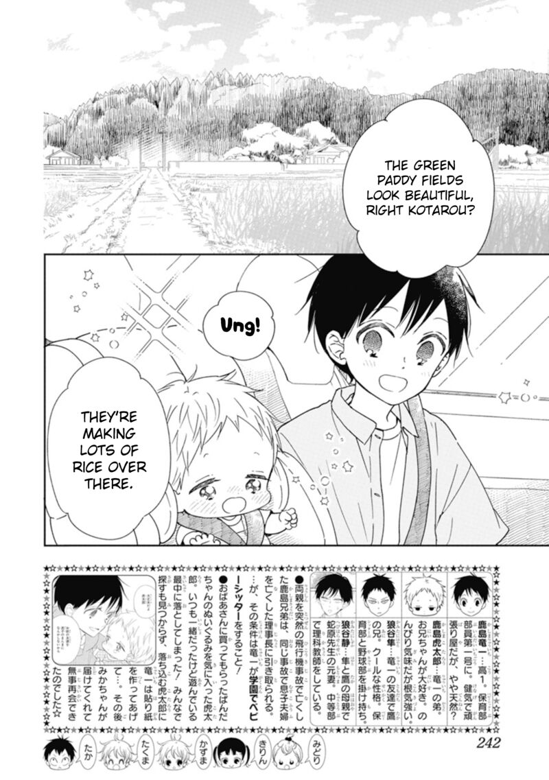 Gakuen Babysitters Chapter 128 Page 2