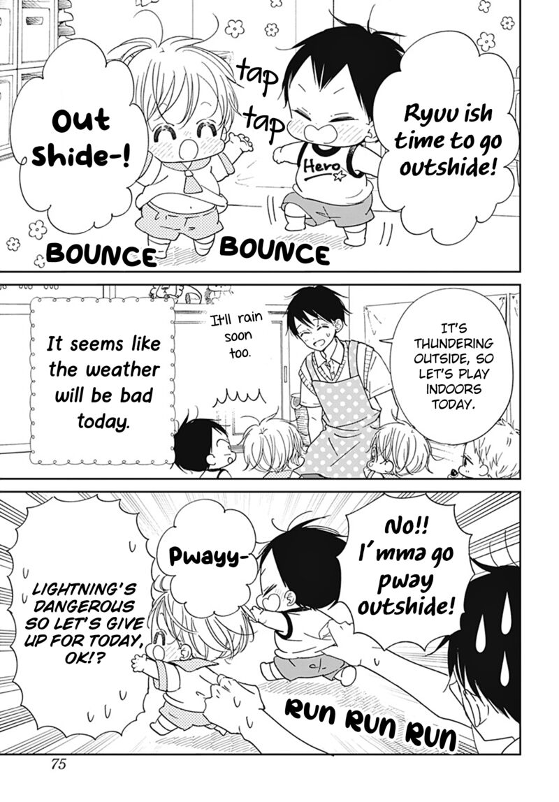 Gakuen Babysitters Chapter 129 Page 3