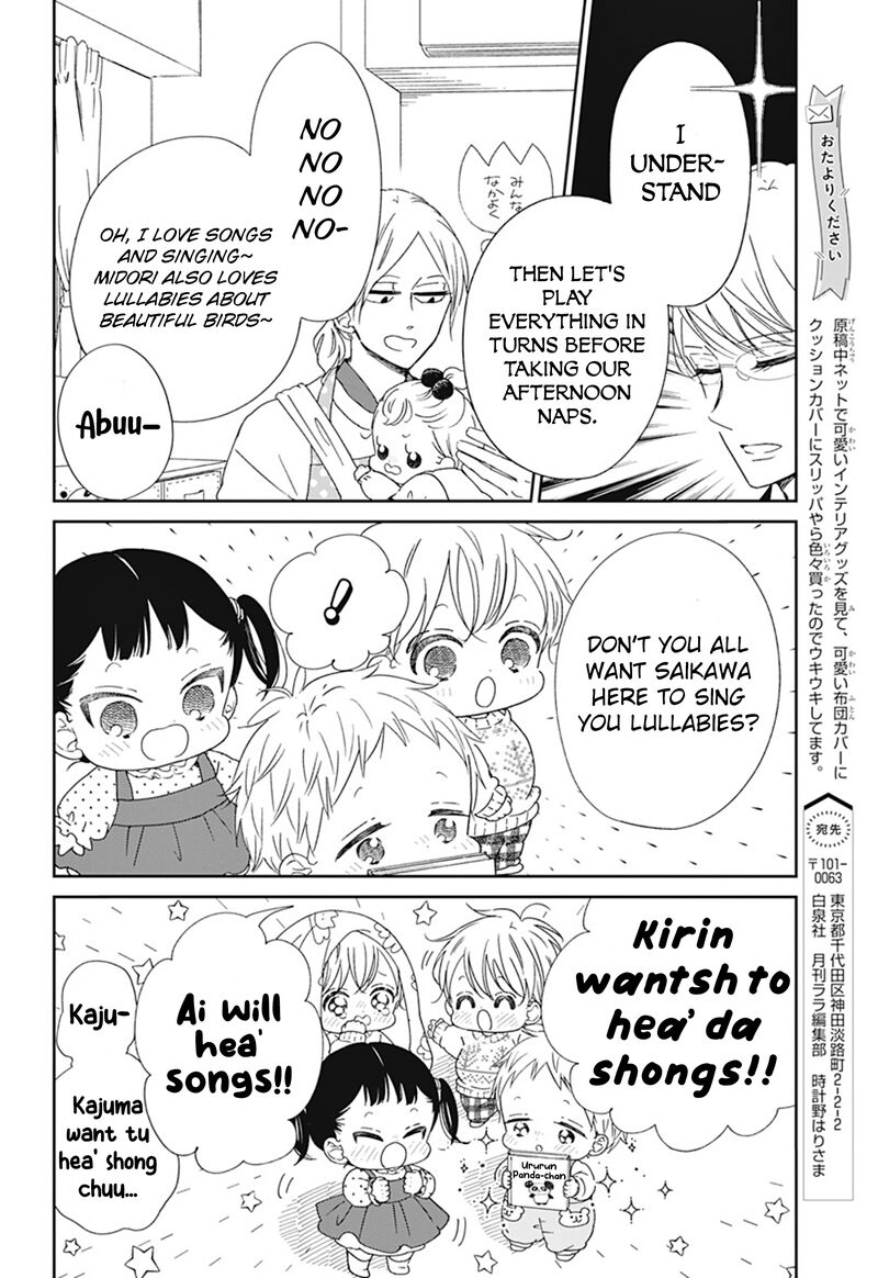 Gakuen Babysitters Chapter 130e Page 4