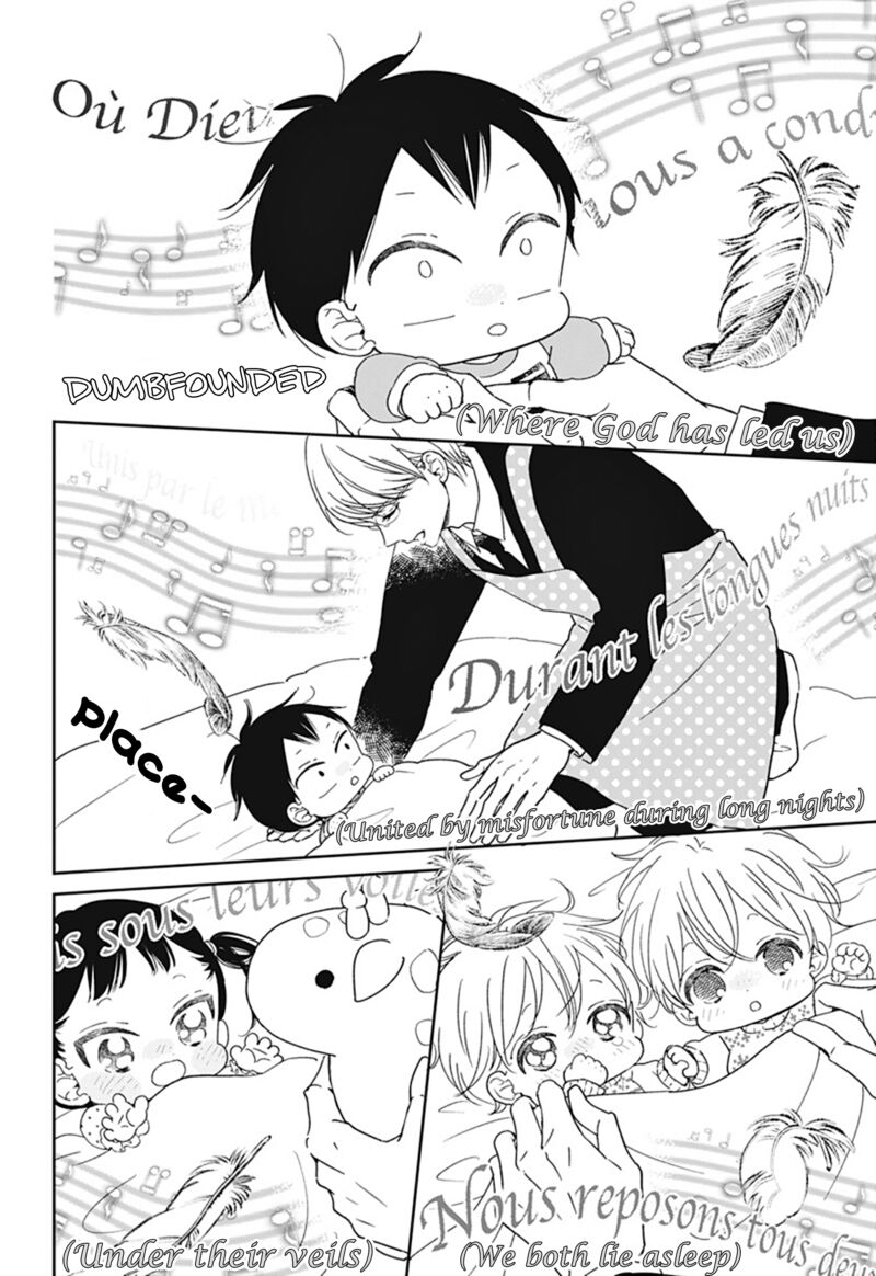 Gakuen Babysitters Chapter 130e Page 6