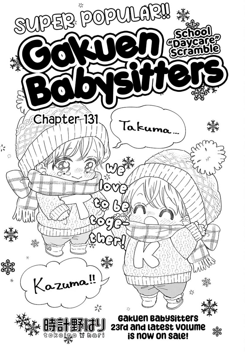 Gakuen Babysitters Chapter 131 Page 1