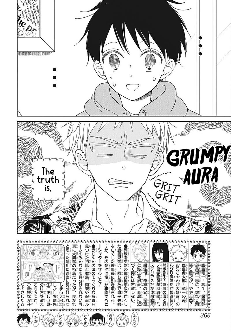 Gakuen Babysitters Chapter 132 Page 3