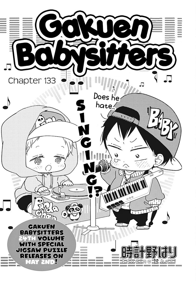 Gakuen Babysitters Chapter 133 Page 1