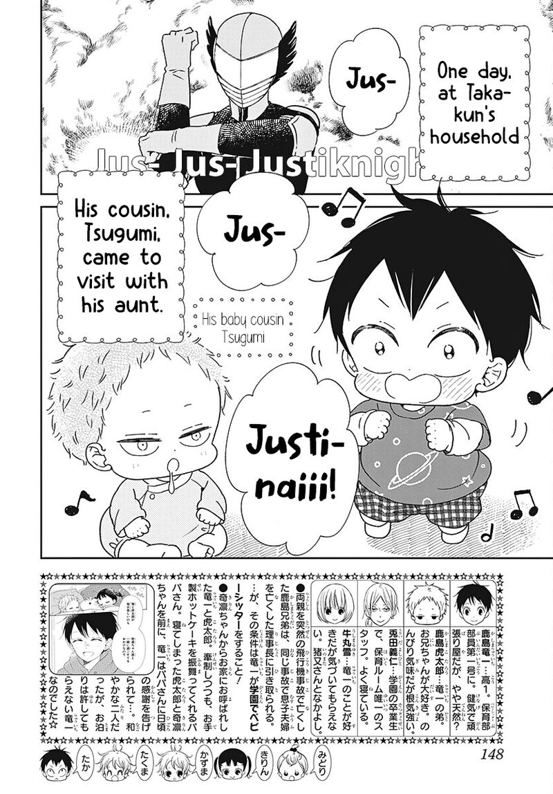 Gakuen Babysitters Chapter 133 Page 2