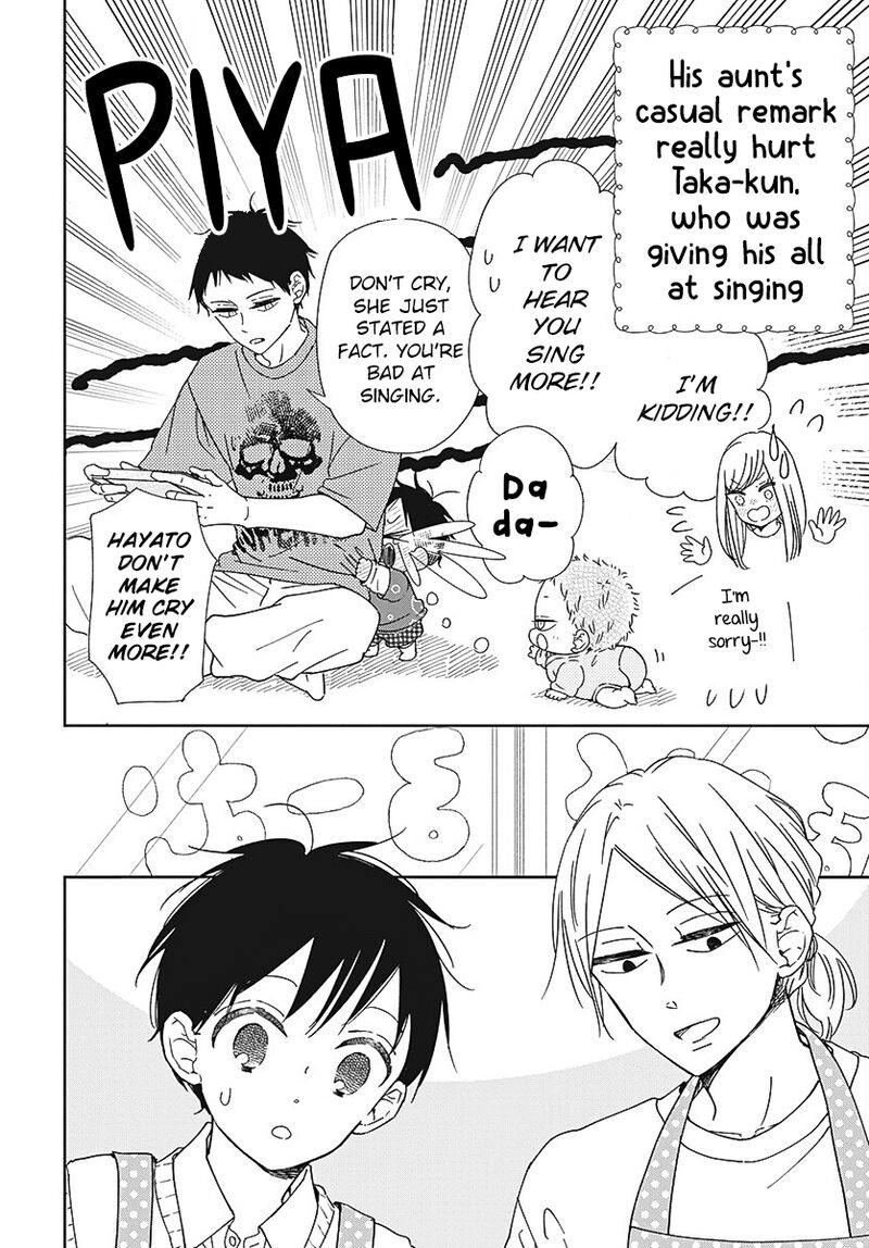 Gakuen Babysitters Chapter 133 Page 4
