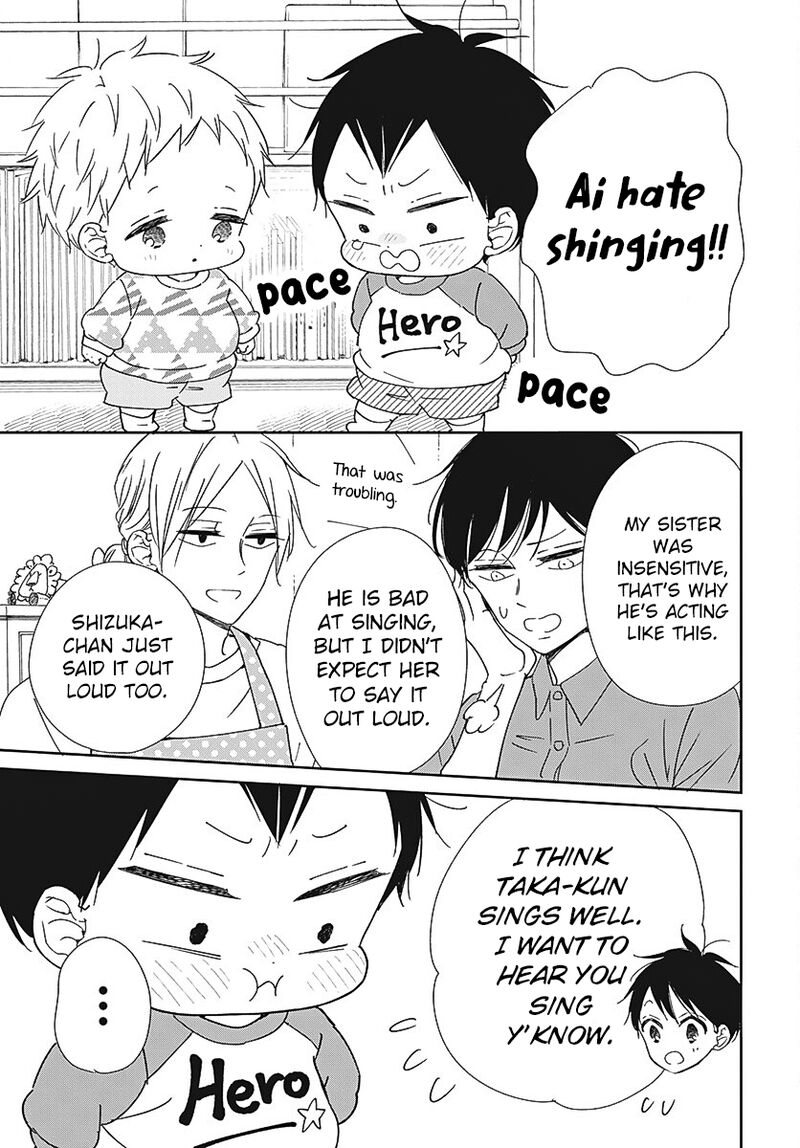 Gakuen Babysitters Chapter 133 Page 5