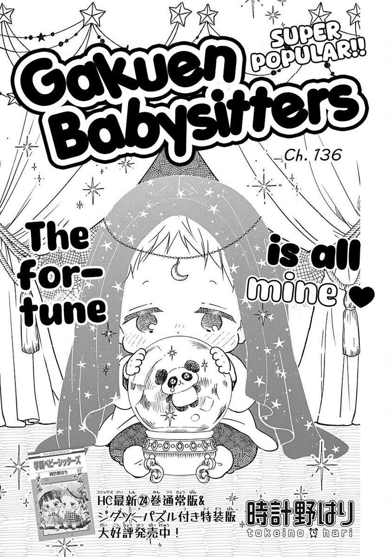 Gakuen Babysitters Chapter 136 Page 2