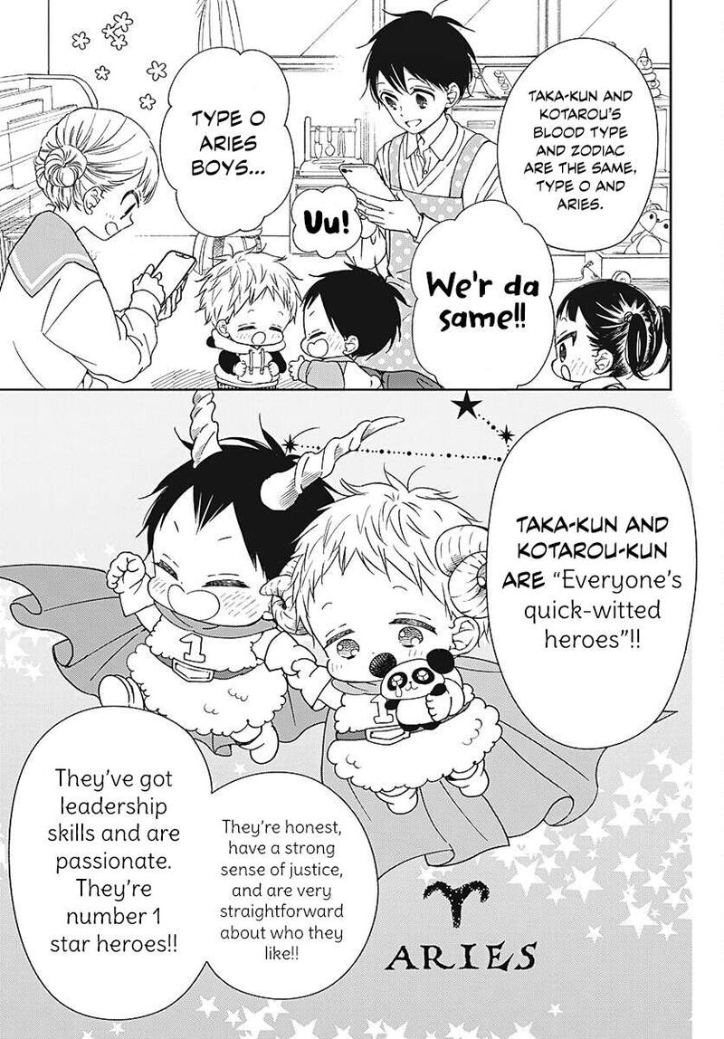 Gakuen Babysitters Chapter 136 Page 20