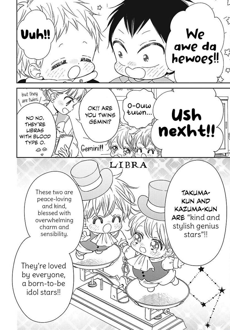 Gakuen Babysitters Chapter 136 Page 21