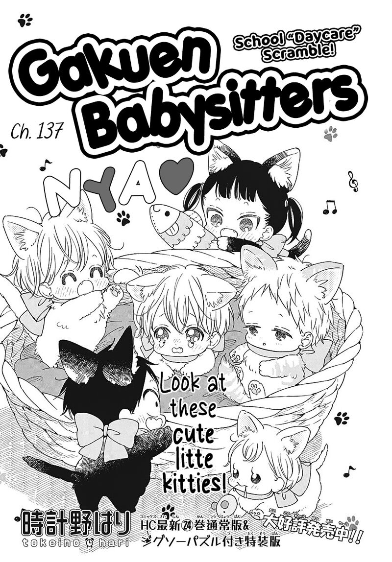 Gakuen Babysitters Chapter 137 Page 2