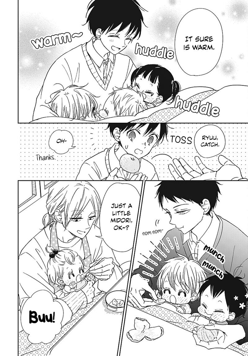Gakuen Babysitters Chapter 137e Page 6