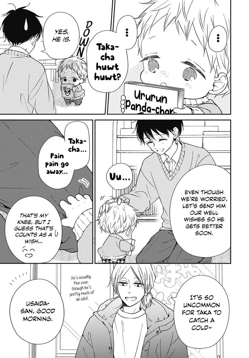 Gakuen Babysitters Chapter 138 Page 11