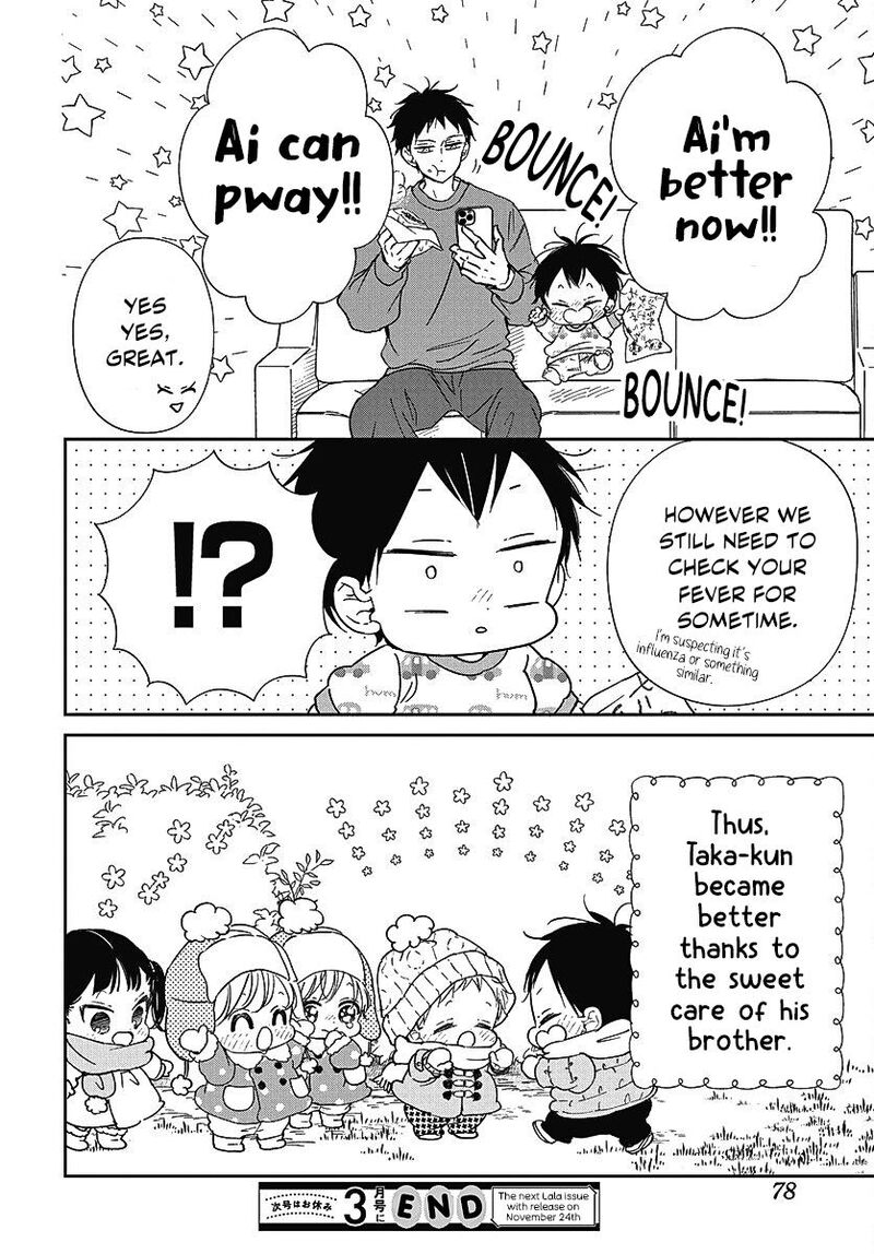 Gakuen Babysitters Chapter 138 Page 24