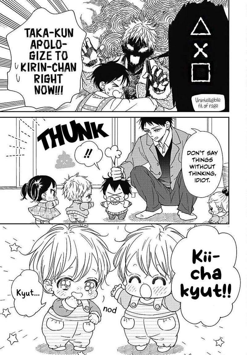 Gakuen Babysitters Chapter 139 Page 14