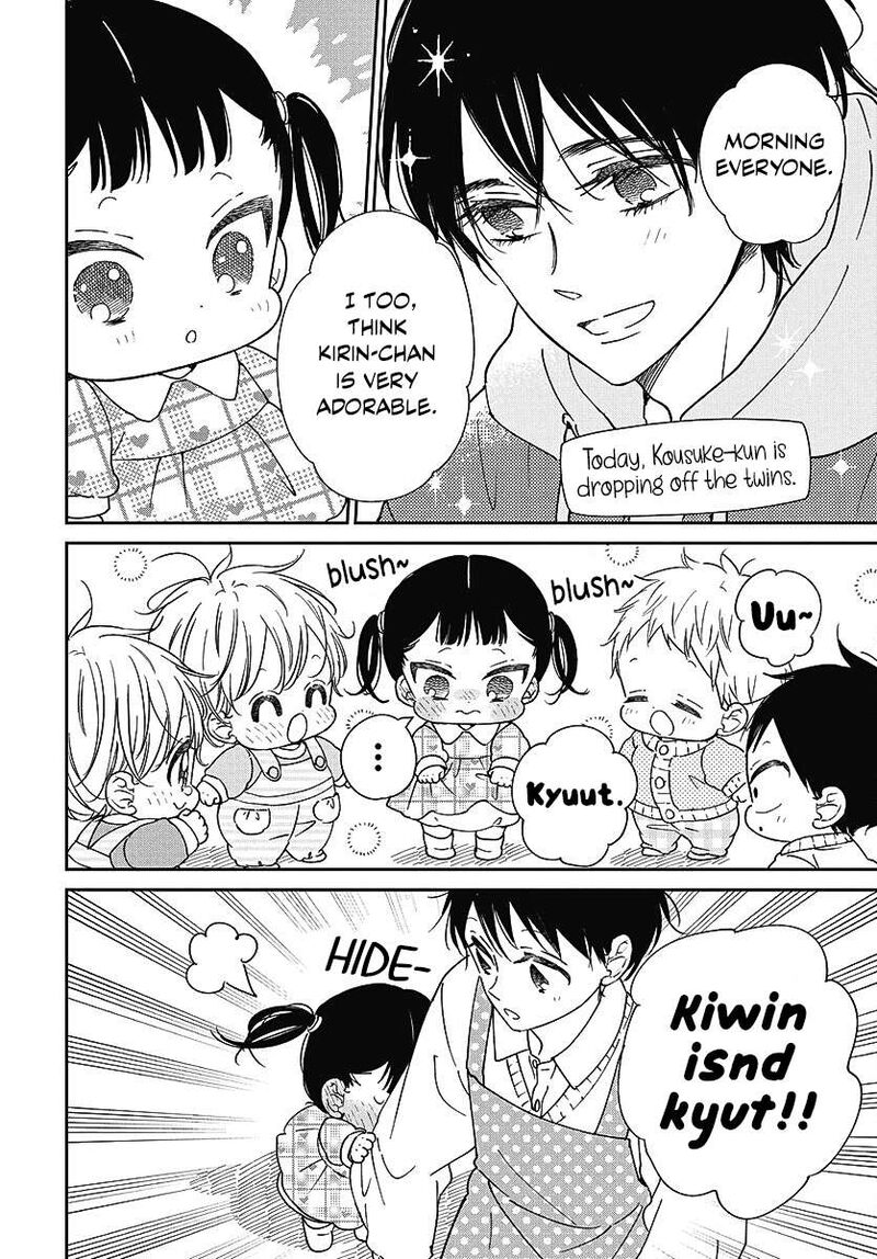 Gakuen Babysitters Chapter 139 Page 15